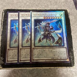 Visas-Amritala 2 UR, 1 UL