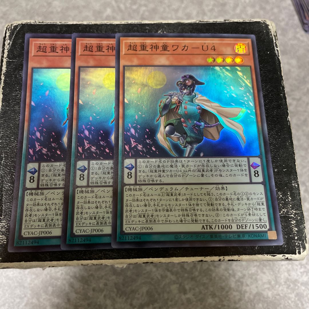 Psychic Heavy Goddaughter Waka-U4 Super Rare JP006 3 copies