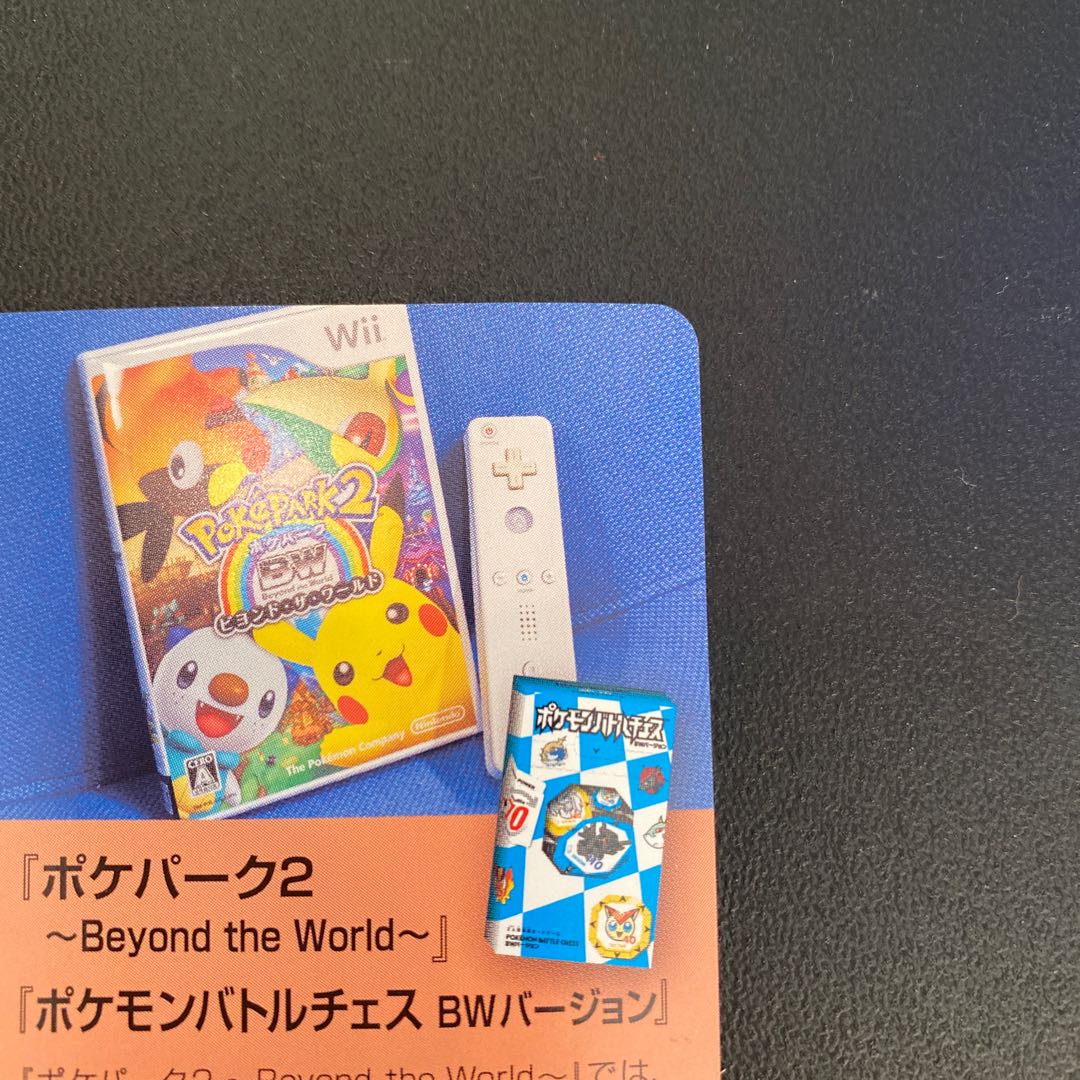 Pokémon Card/MewtwoEX/25th Creatures Deck/Beautiful