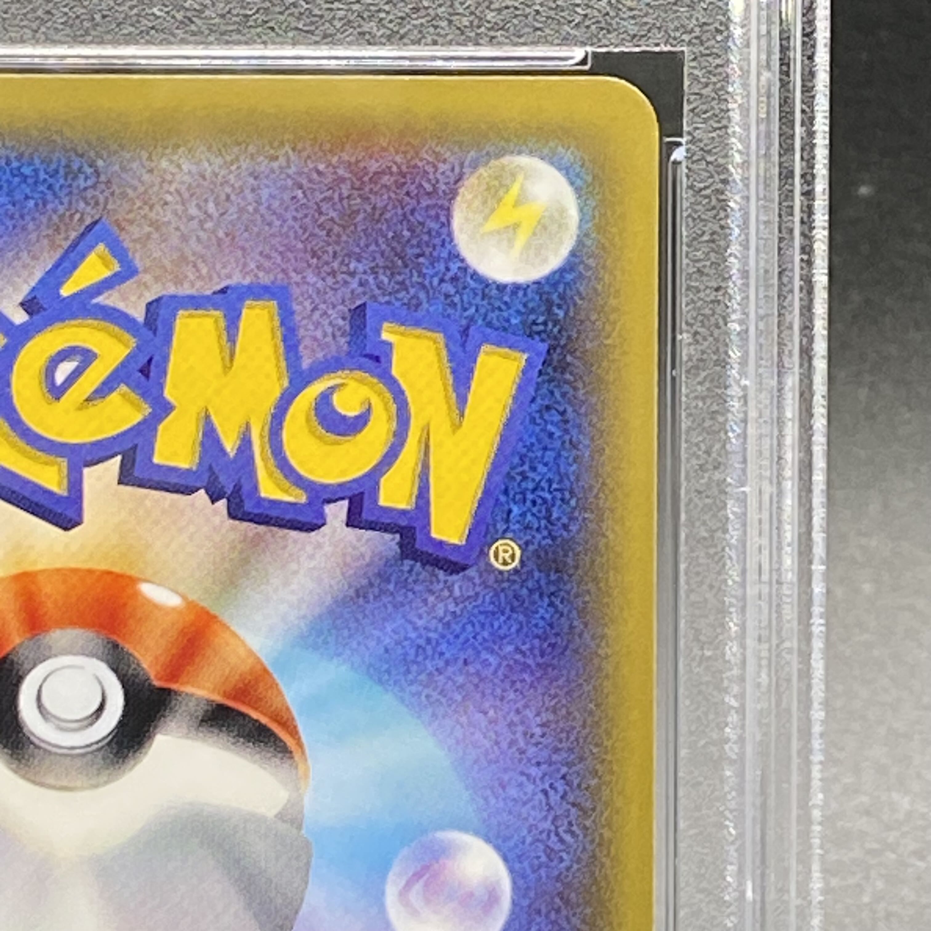 【PSA9】ポンチョを着たピカチュウ PROMO 203/XY-P 1枚