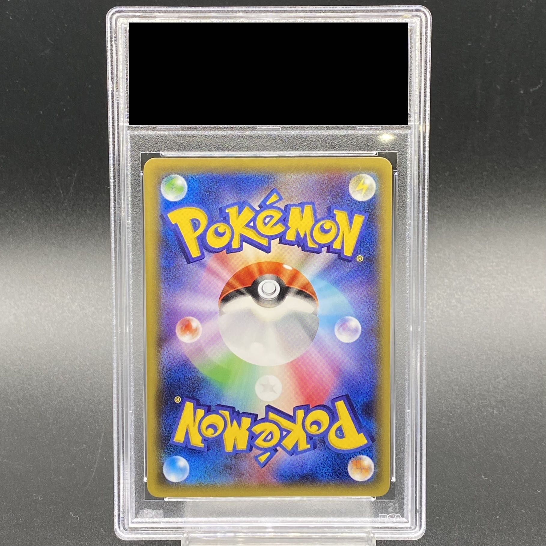 PSA10】ポンチョを着たピカチュウ PROMO 203/XY-P 1枚の通販 土日祝休