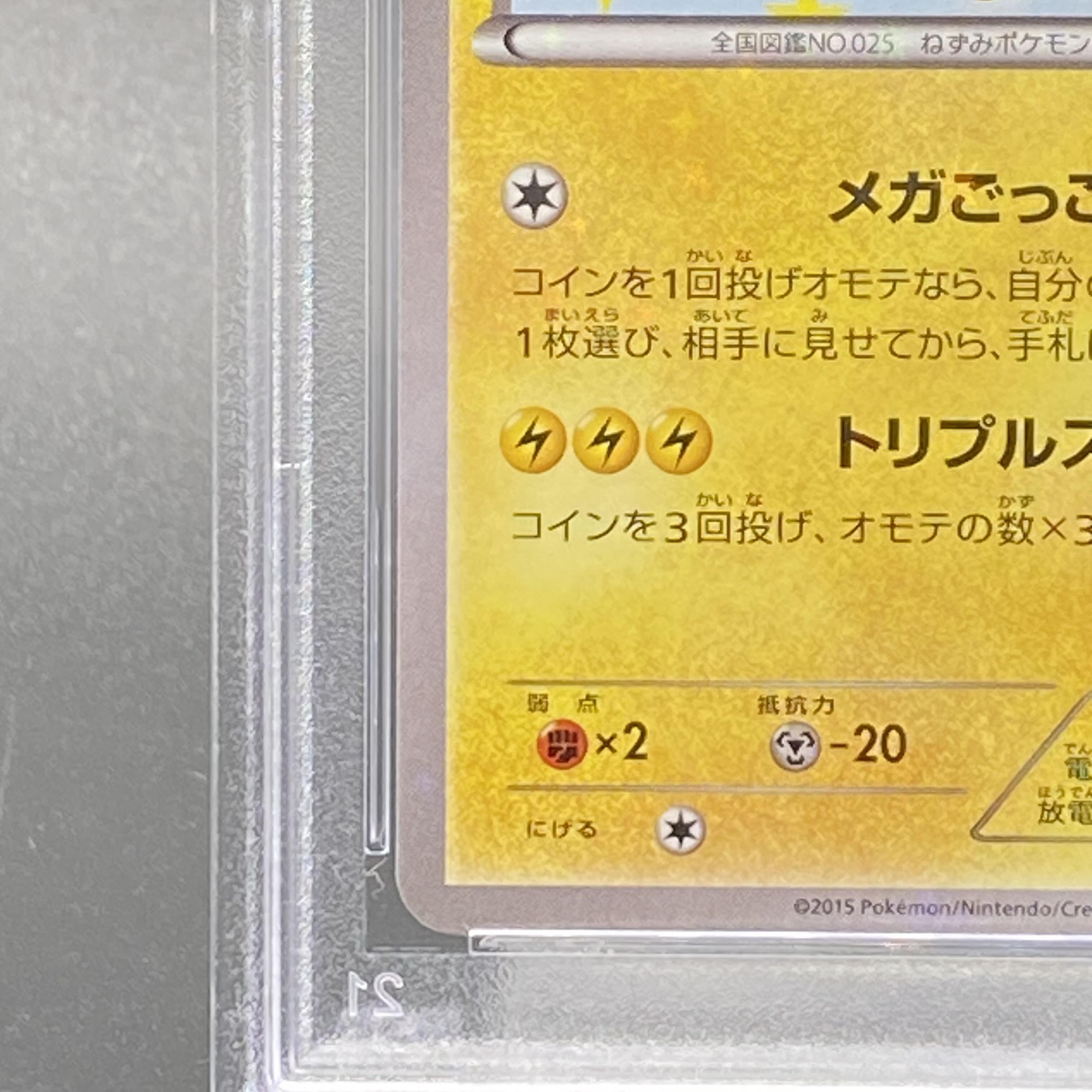 八王子NOW 2015 51vLzCZcuiL.jpg_BO30,255,255,