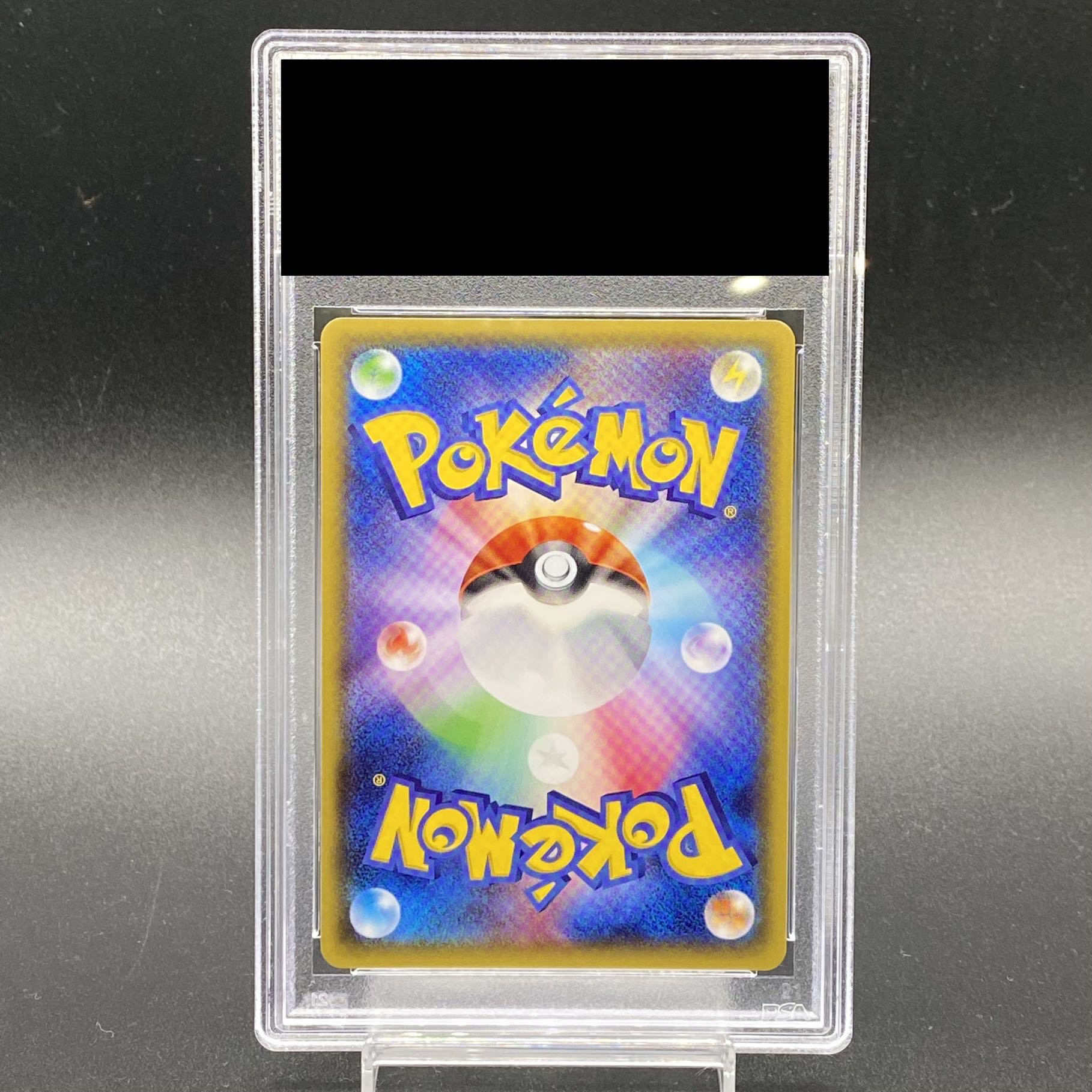 PSA10] All-Night Party PROMO 139/XY-P