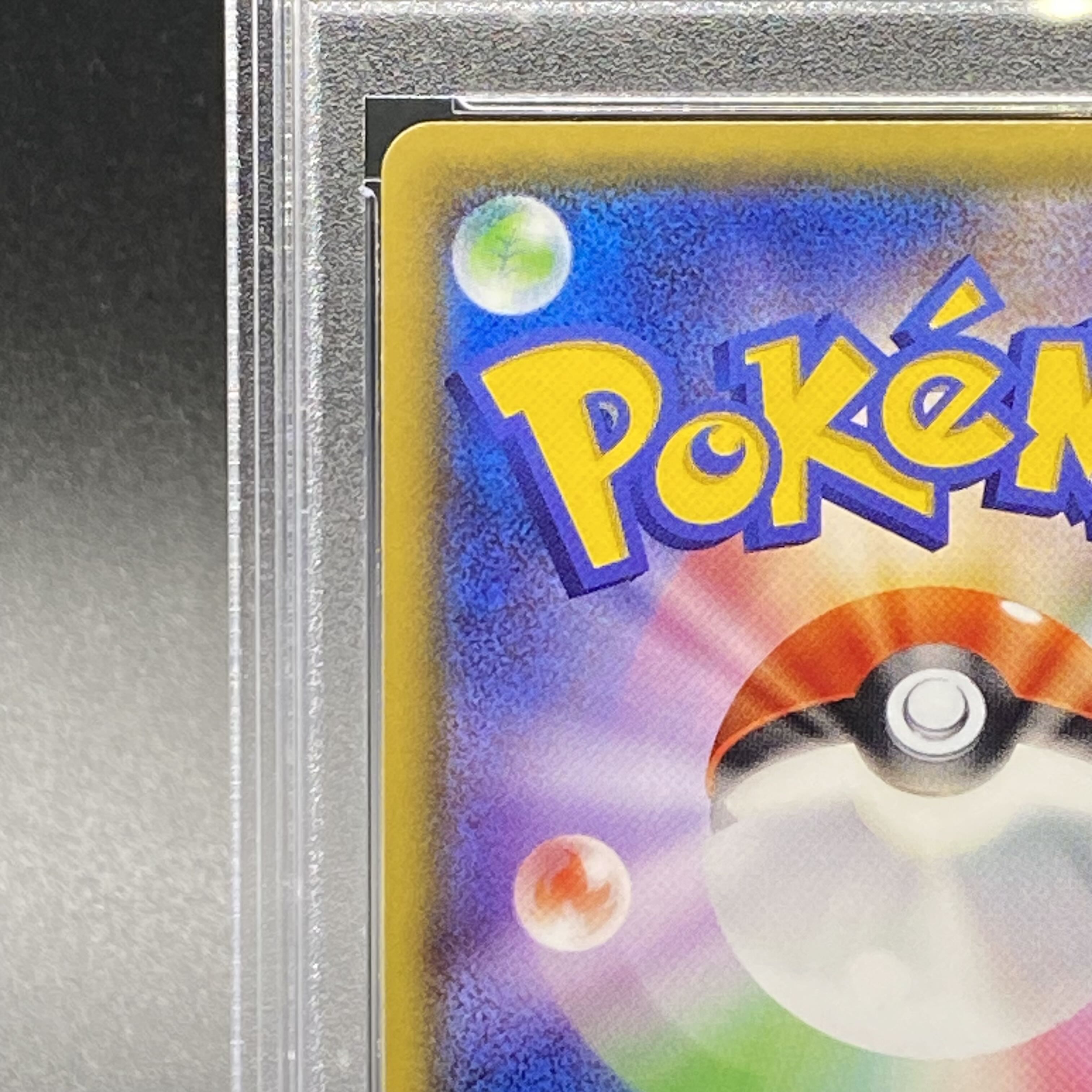 PSA10] All-Night Party PROMO 139/XY-P