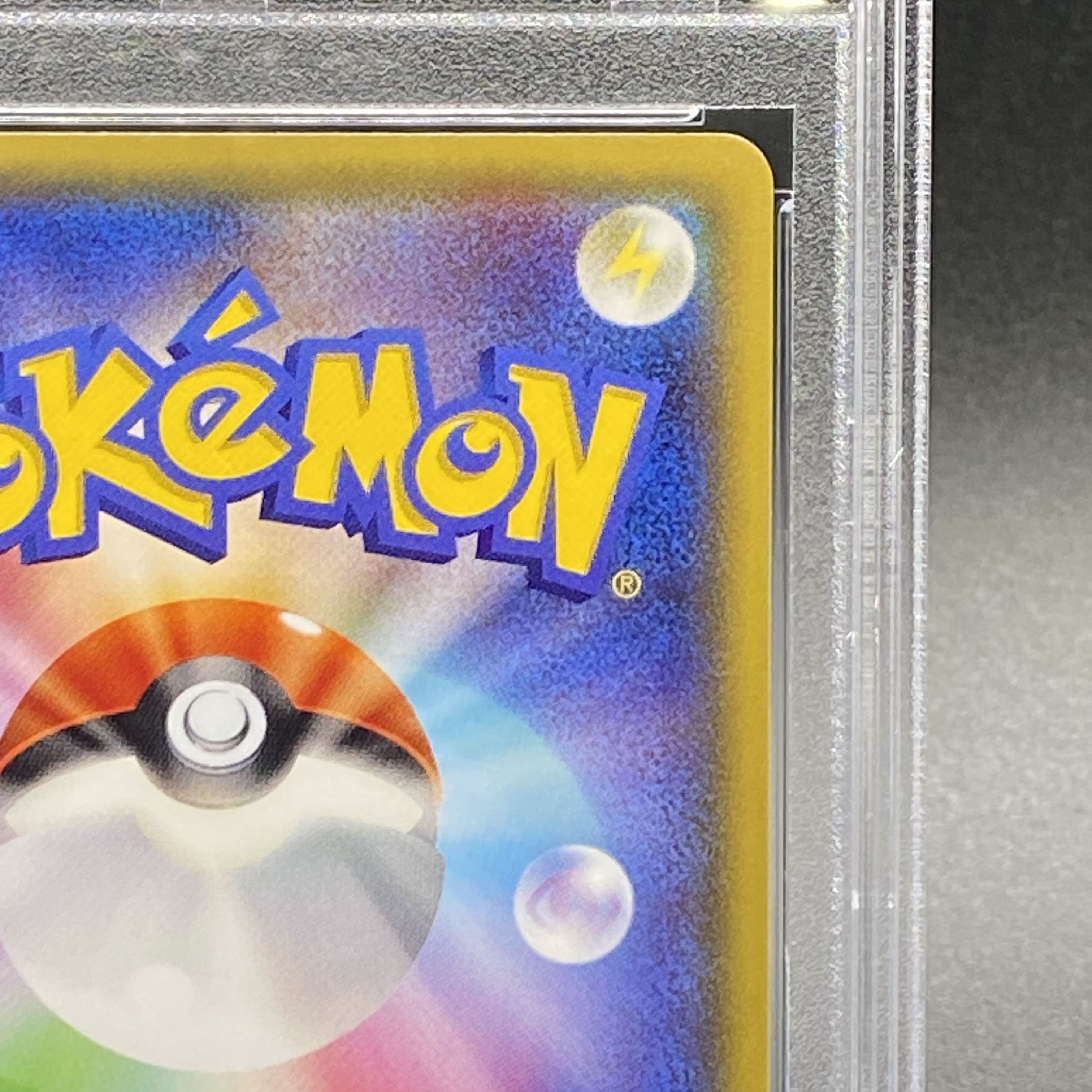 PSA10] All-Night Party PROMO 139/XY-P