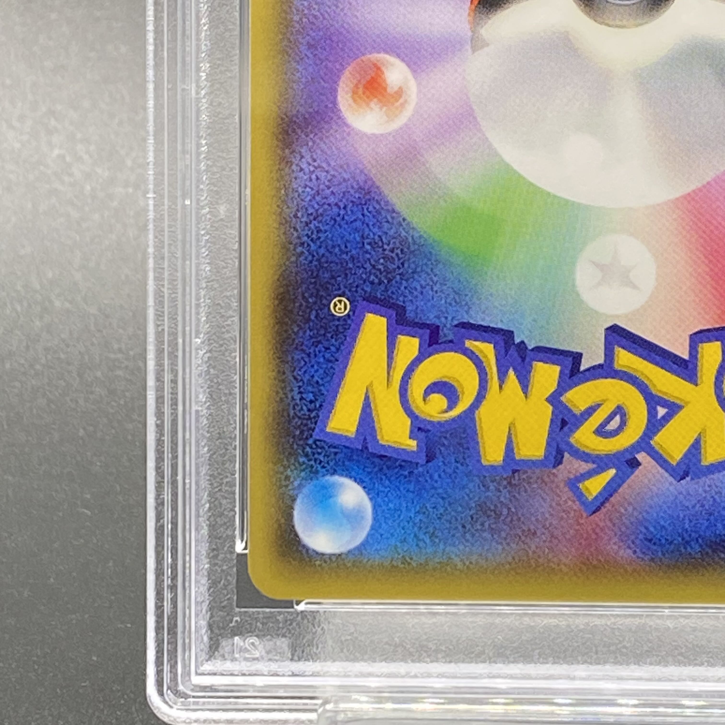 PSA10] All-Night Party PROMO 139/XY-P
