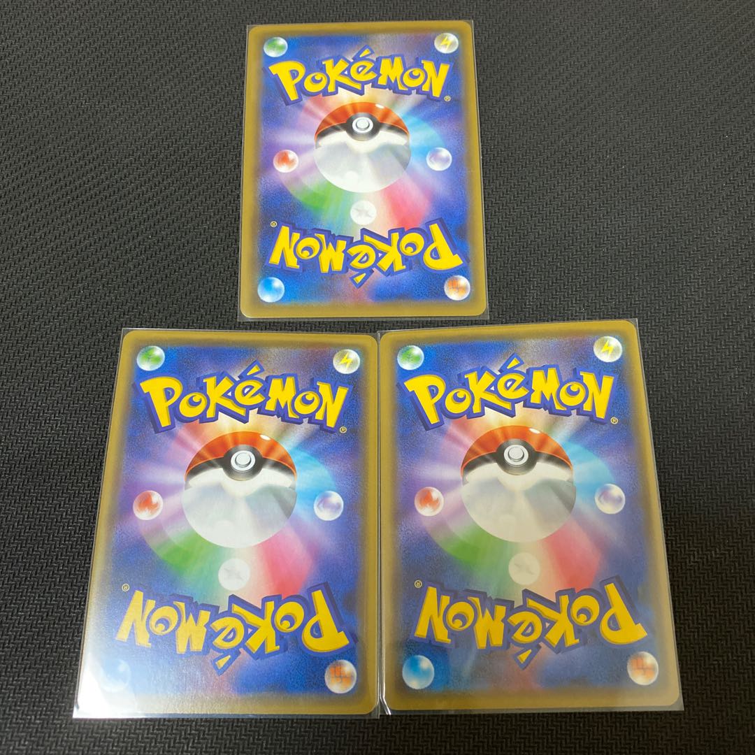 【値下げ中】レシラム&リザードンGX UR