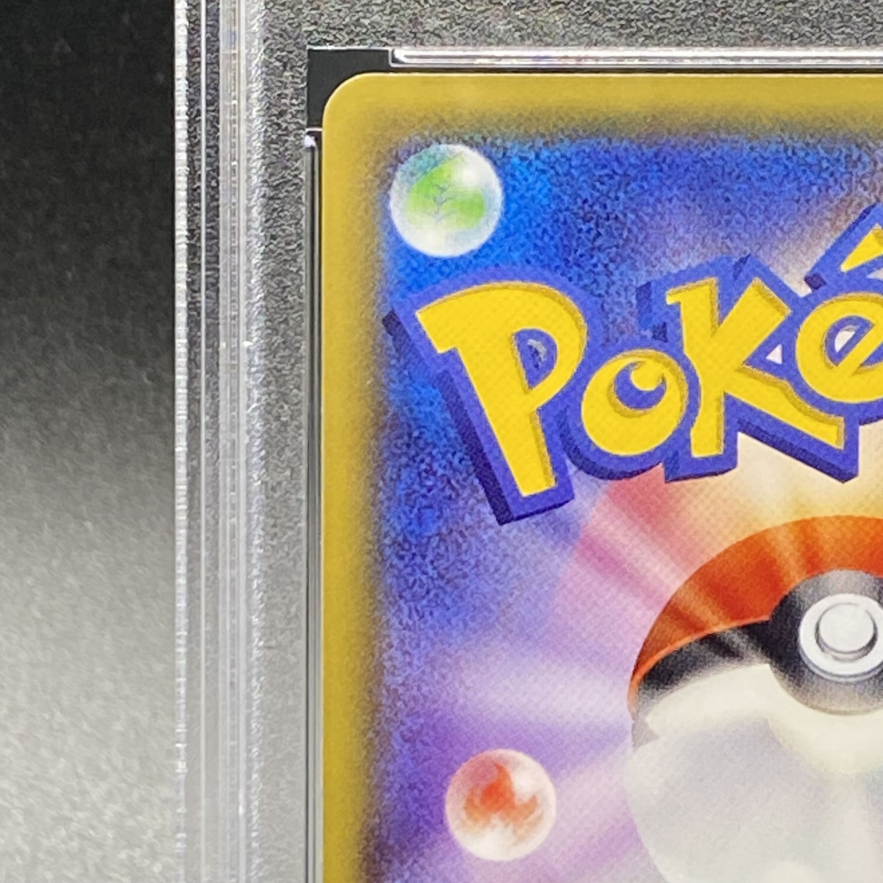 [PSA9] All-Night Party PROMO 139/XY-P