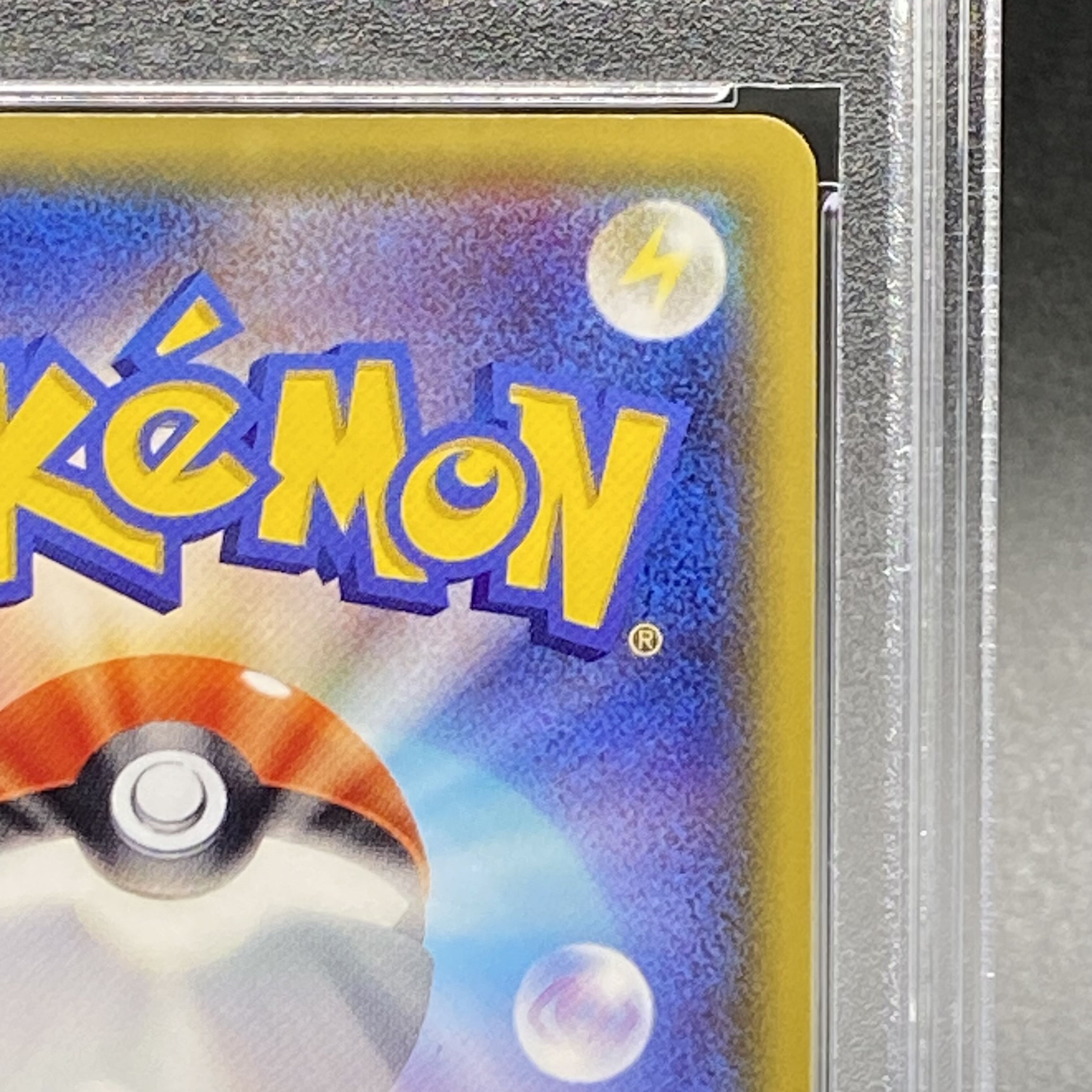 [PSA9] All-Night Party PROMO 139/XY-P