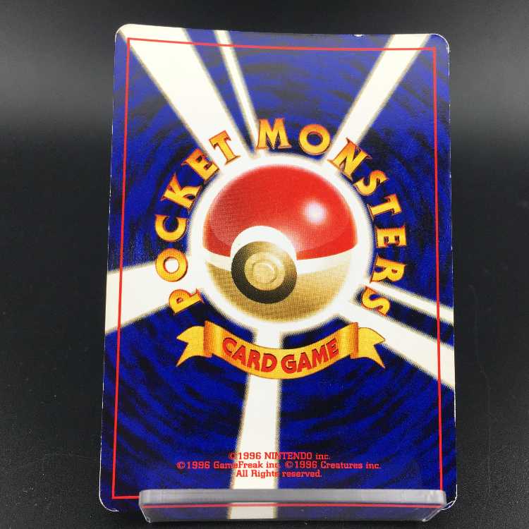 ポケモンカード リザードン 旧裏 プレミアム ファイル