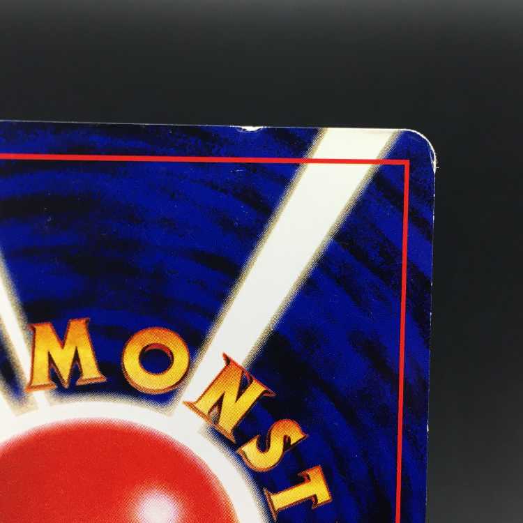 ポケモンカード リザードン 旧裏 プレミアム ファイル