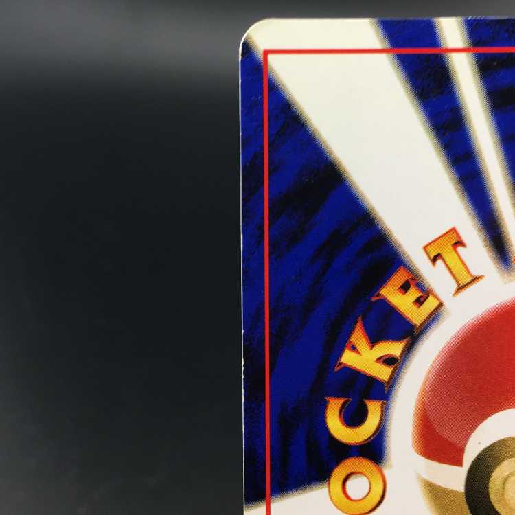 ポケモンカード リザードン 旧裏 プレミアム ファイル