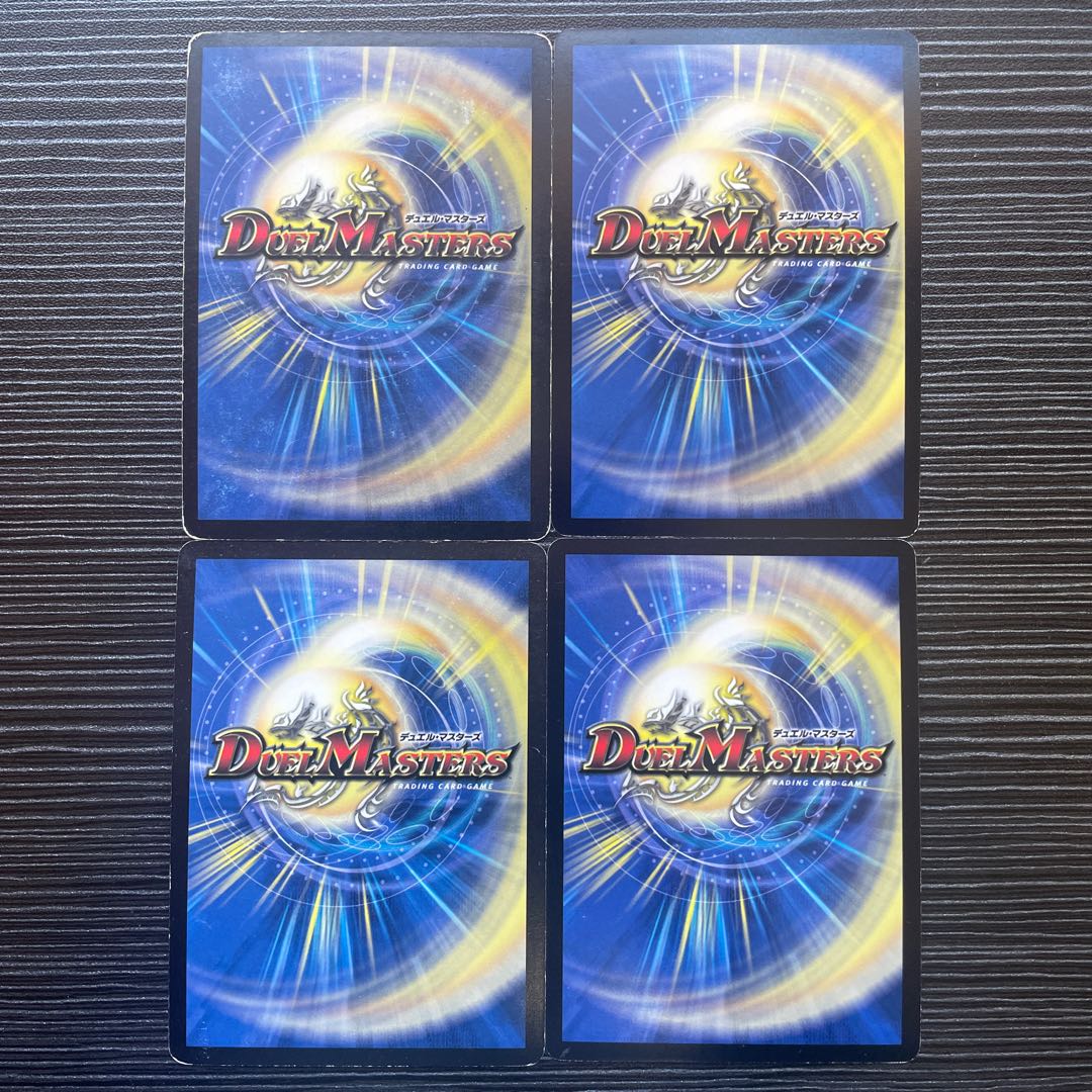 King Aquakamui SR S2/S5/Y5