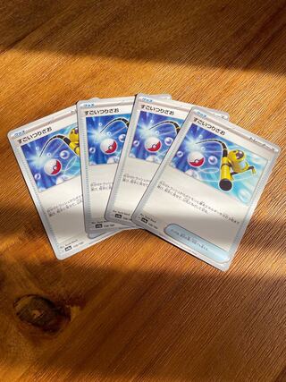 すごいつりざお 158/190