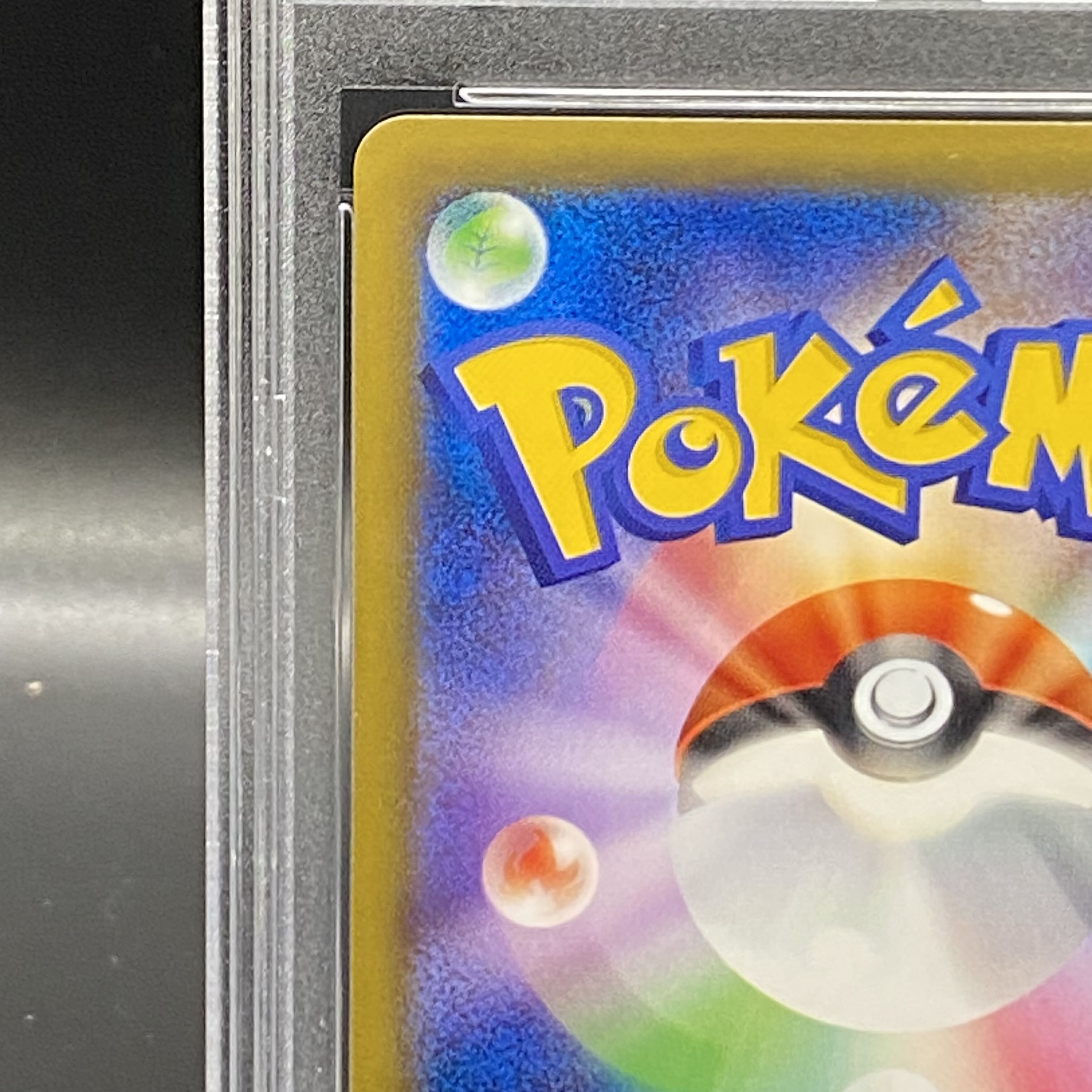 PSA10】リザードンEX PROMO 075/XY-Pの通販 土日祝休 magi公式 PSA10】リザードンEX PROMO 075/XY-Pの通販 土日祝休 magi公式