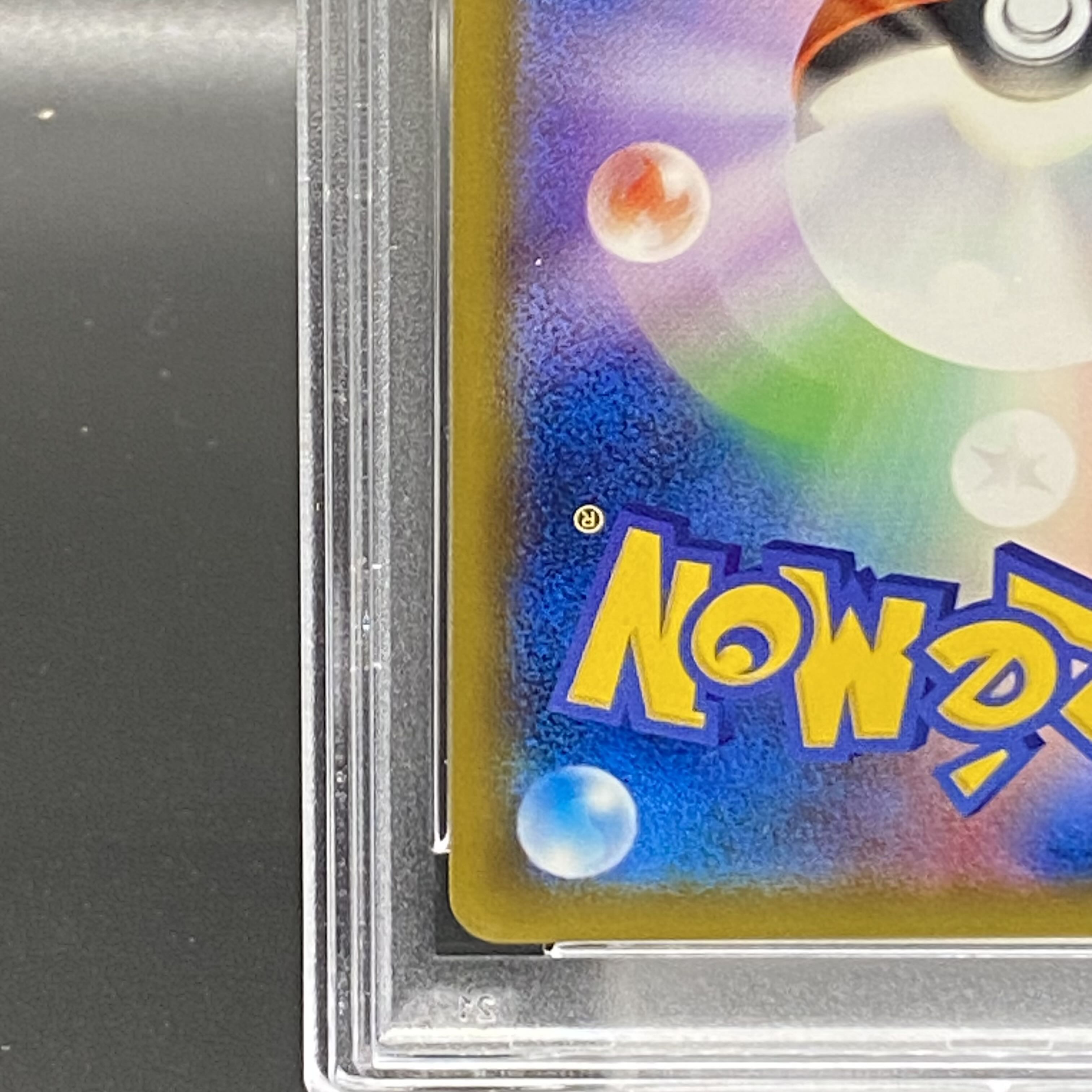 PSA10] CharizardEX PROMO 075/XY-P