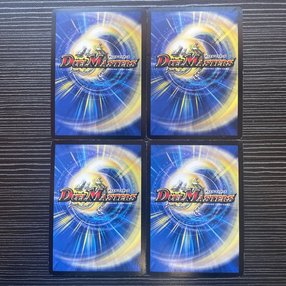 Ulpheus the Dragon Holy Spirit SR S1/S10/Y6