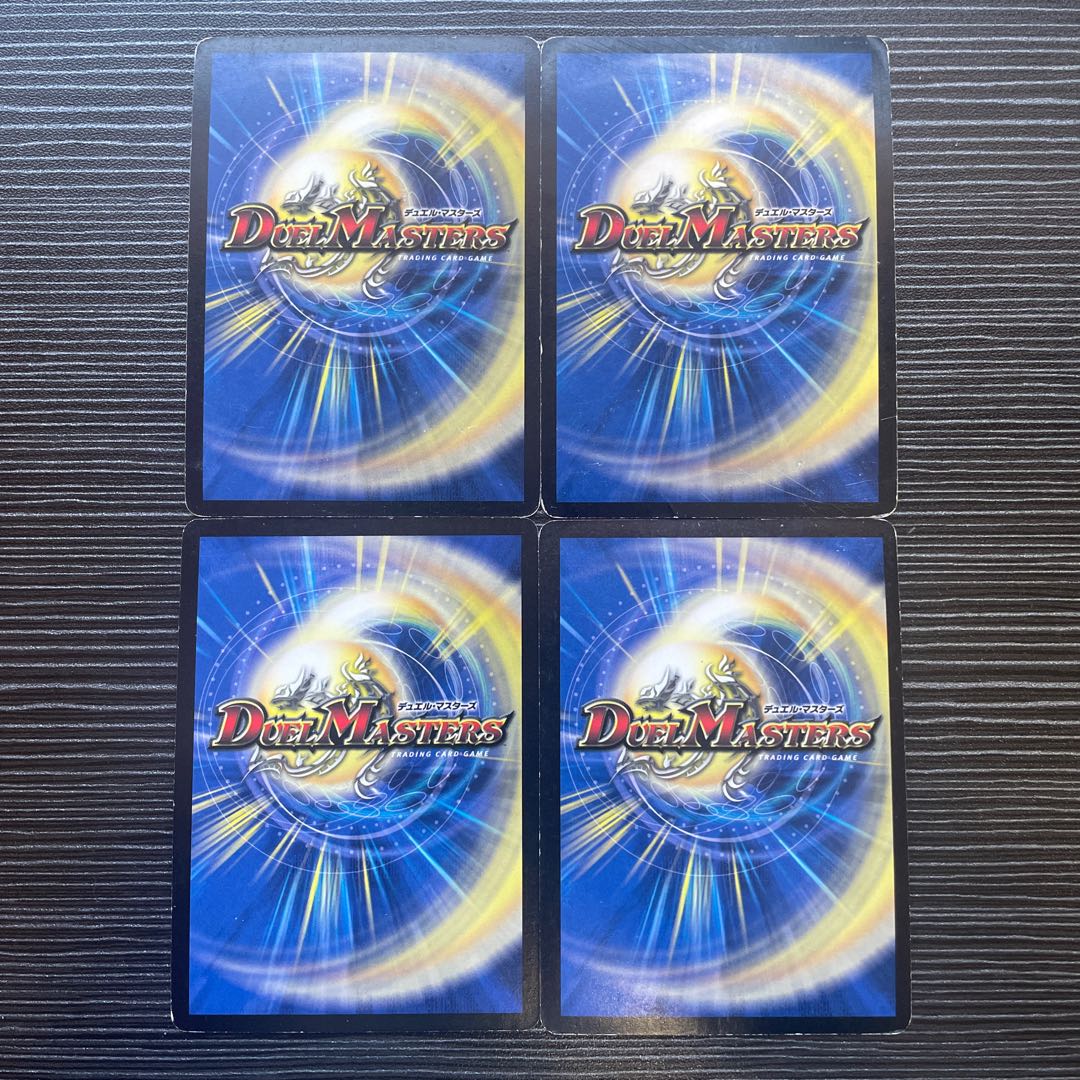 Darkness Demon Holy Spirit Balhorus VR 16/90/Y6 1枚