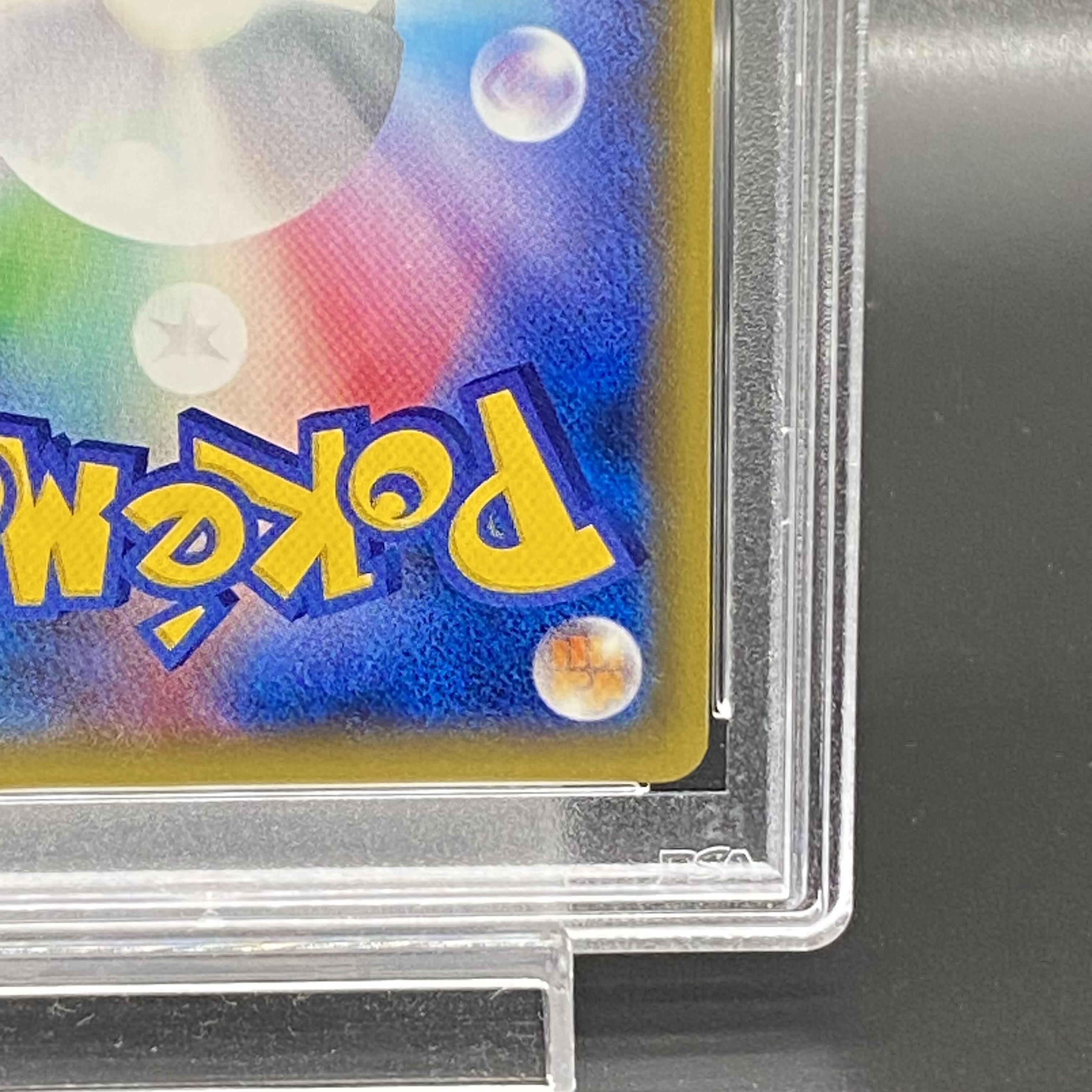 PSA10] Ditto PROMO 077/XY-P