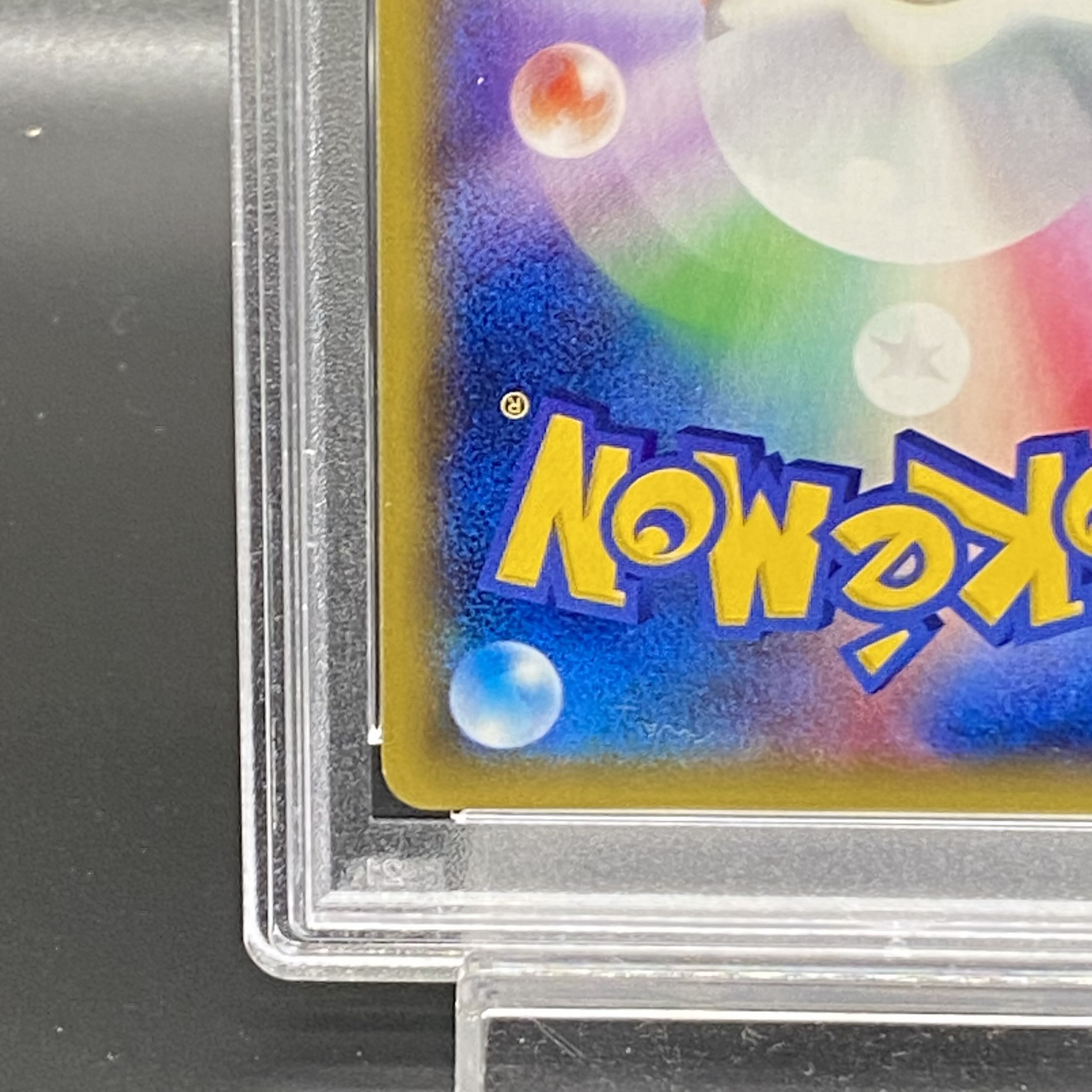 PSA10] Ditto PROMO 077/XY-P