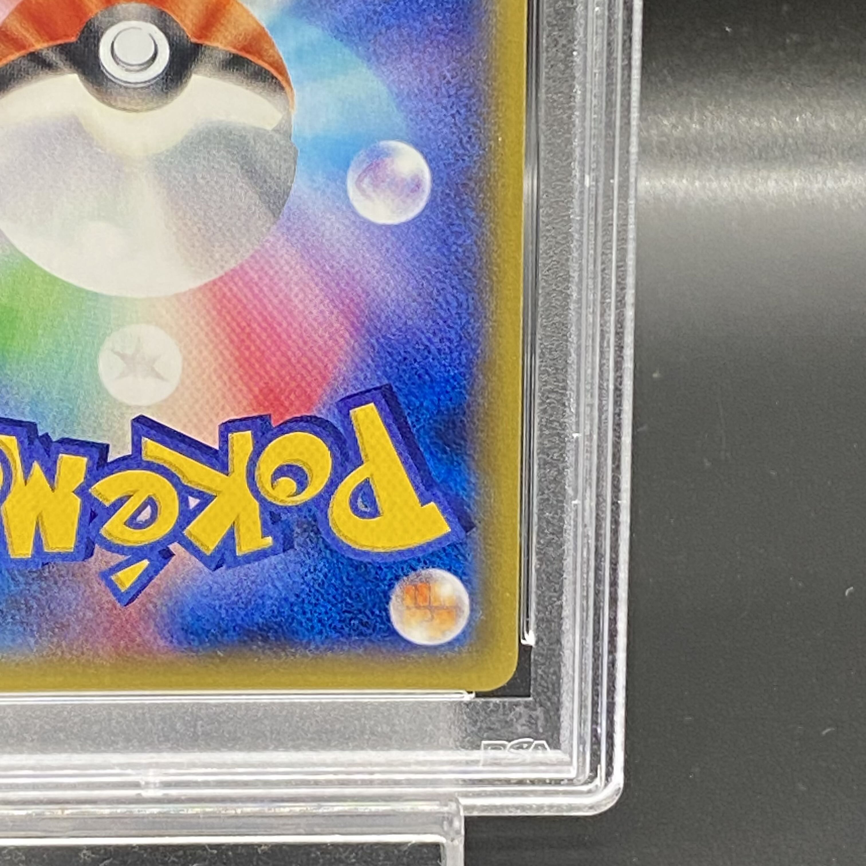 PSA9] Ditto PROMO 077/XY-P