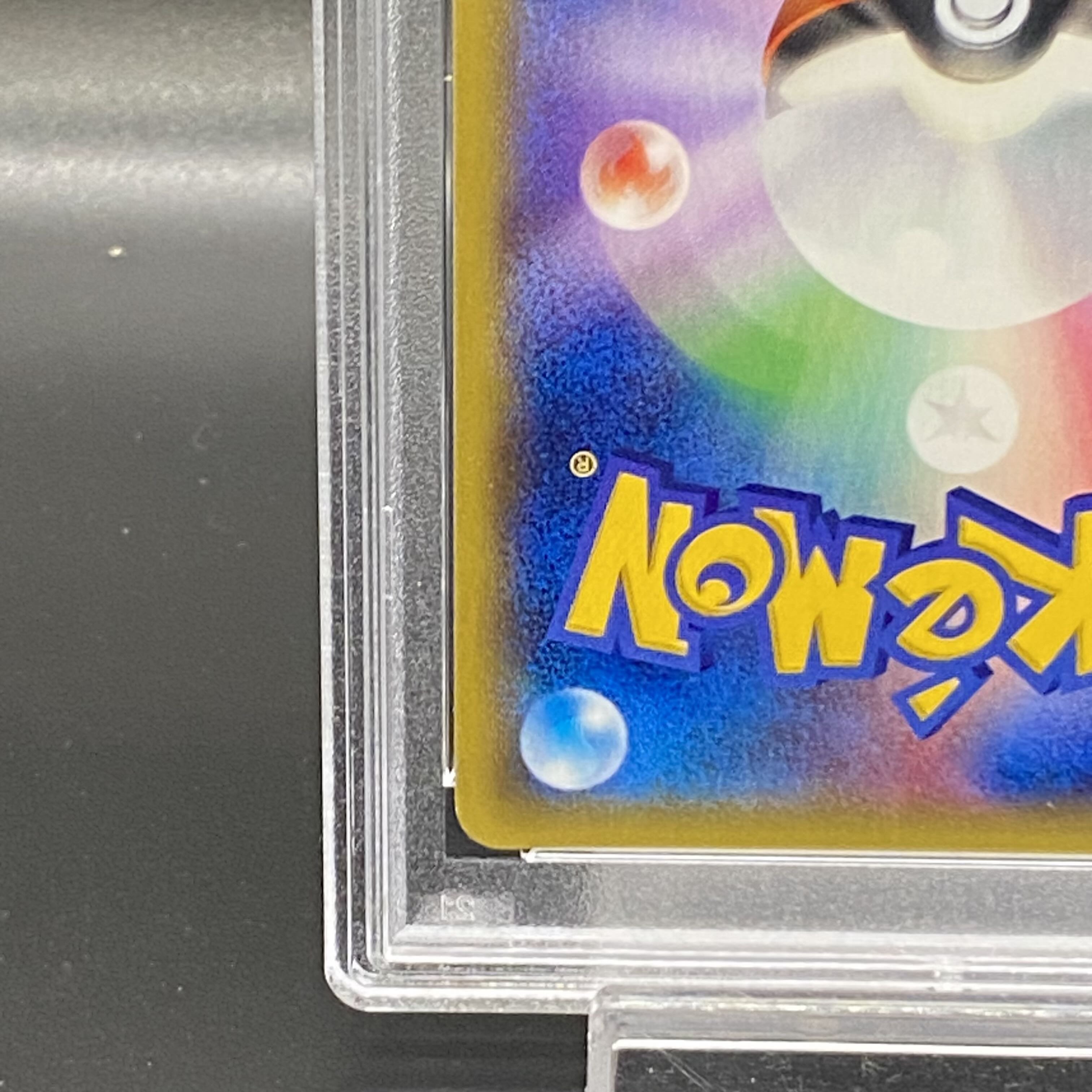 PSA9] Ditto PROMO 077/XY-P