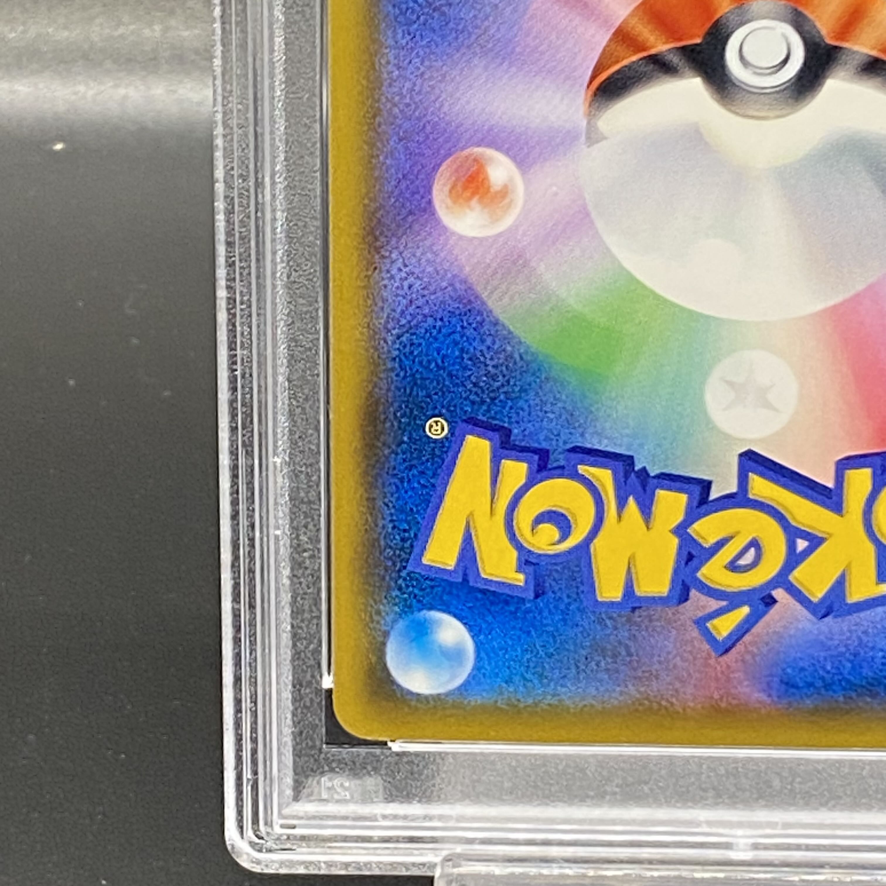 [PSA9] Eevee Munch Eevee PROMO 287/SM-P