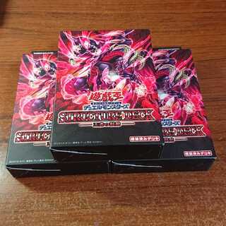 STRUCTURE DECK The Heartbeat of Champions, set of 3. 3BOX