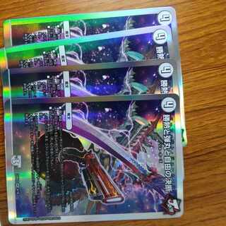 Winning Heat, Bullets, and the Decision of Freedom Perfect Jokers