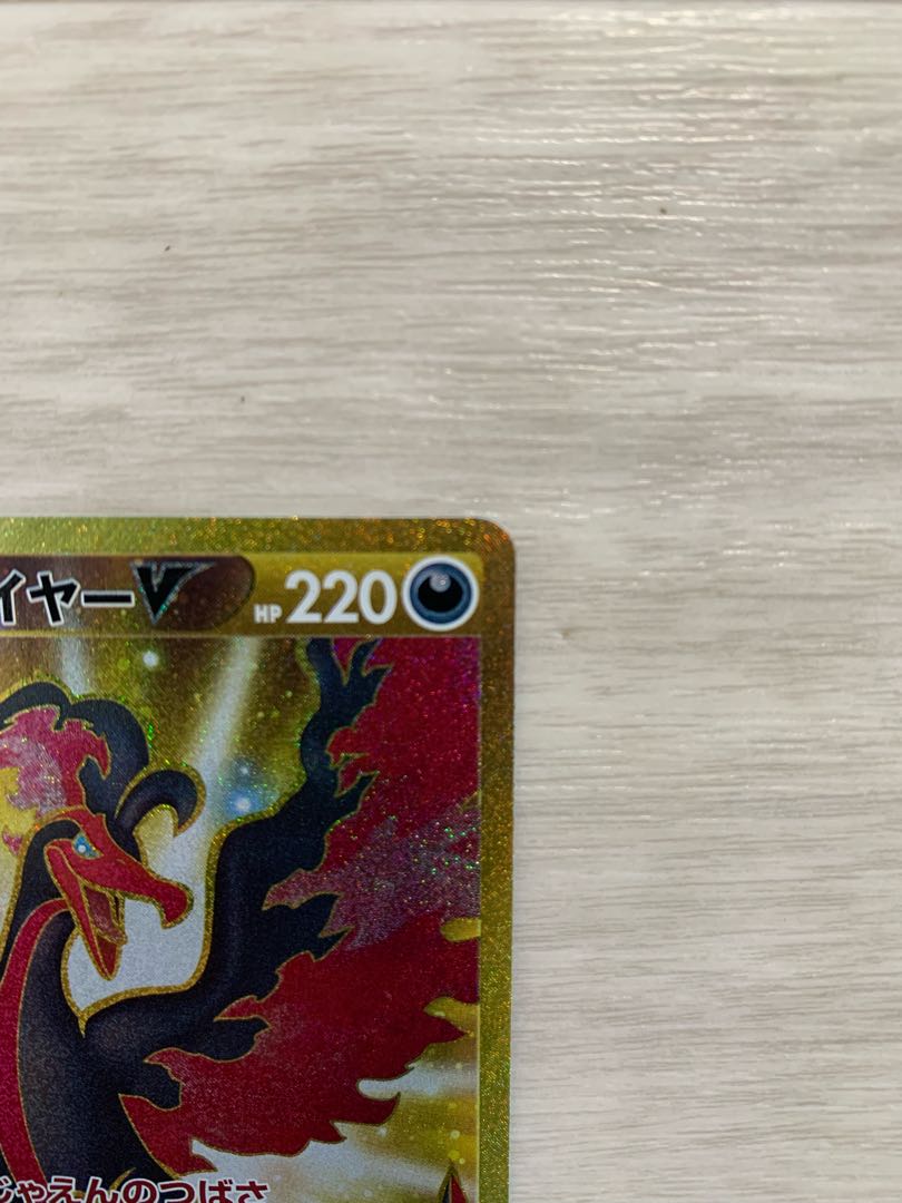 Galal MoltresV (UR spec.) S-TD 422/414