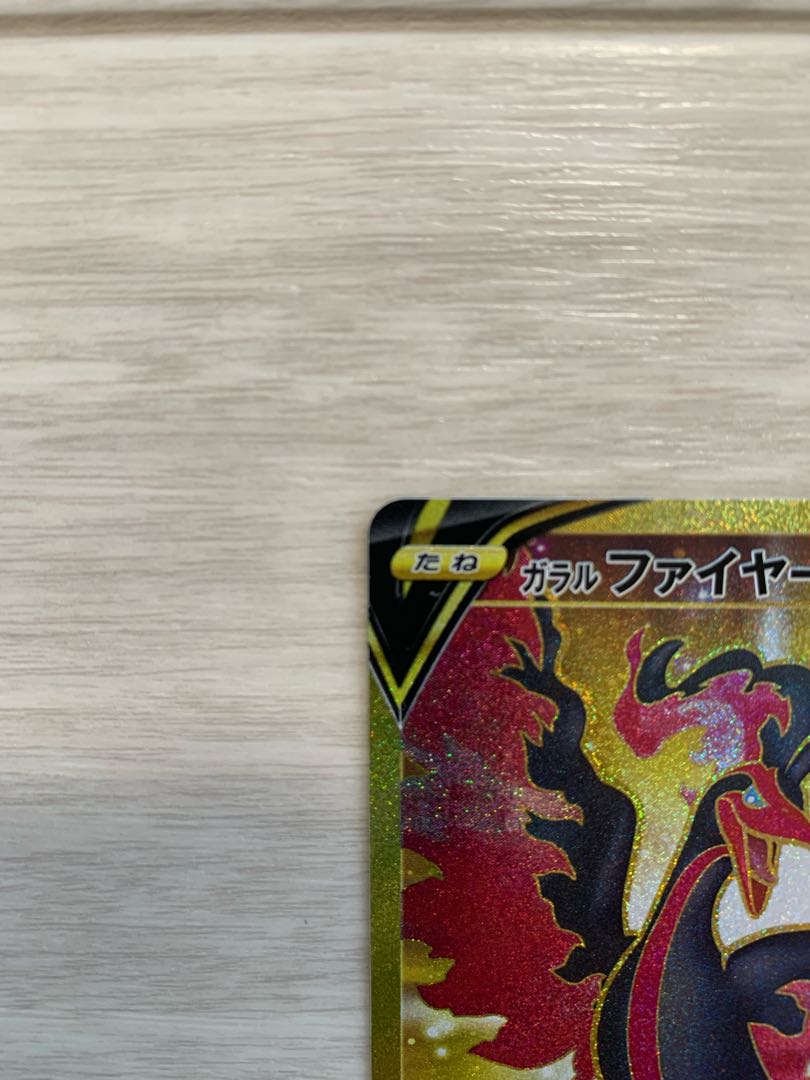 Galal MoltresV (UR spec.) S-TD 422/414