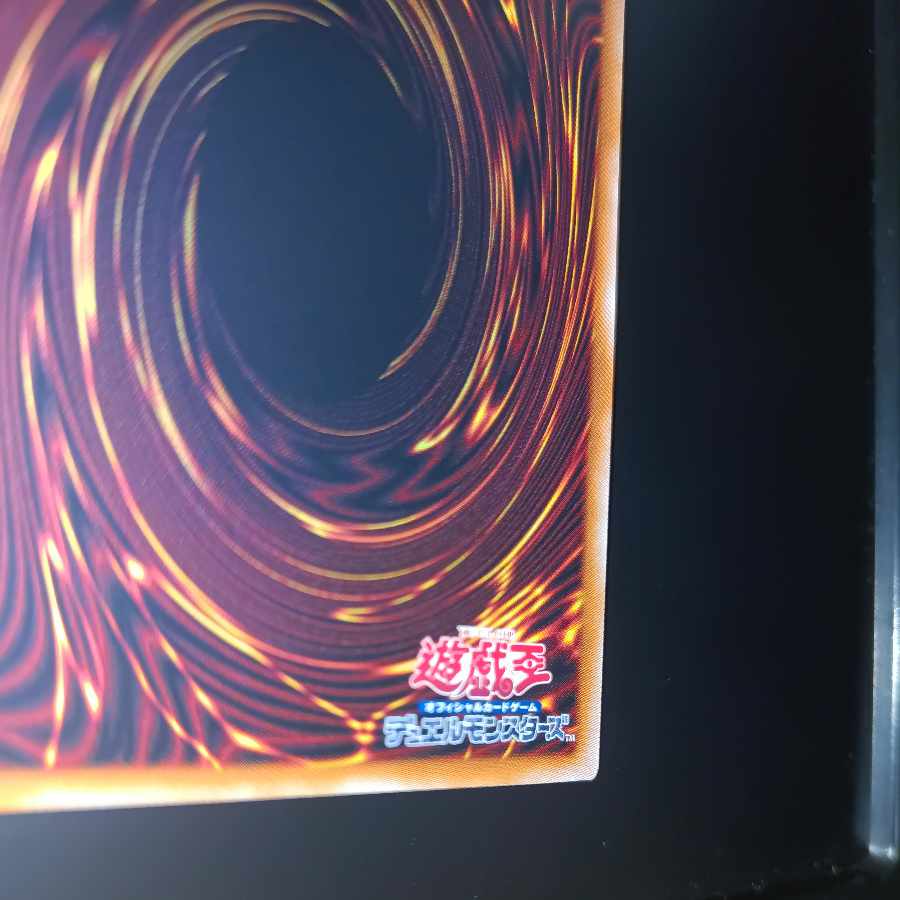 Ultimate Dragon Mage QSE Quarter Century Secret