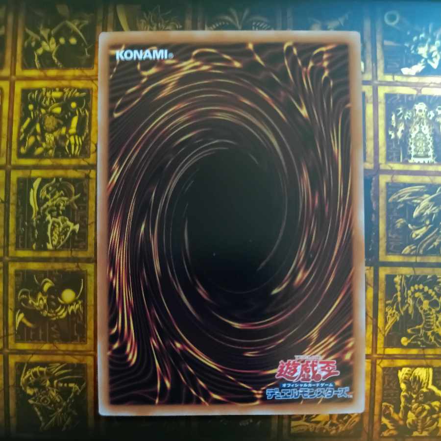 Ultimate Dragon Mage QSE Quarter Century Secret