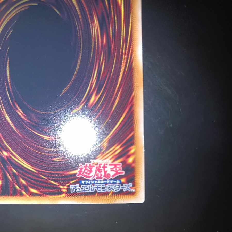 Ultimate Dragon Mage QSE Quarter Century Secret