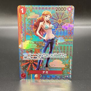 ナミ(パラレル) SP OP01-016