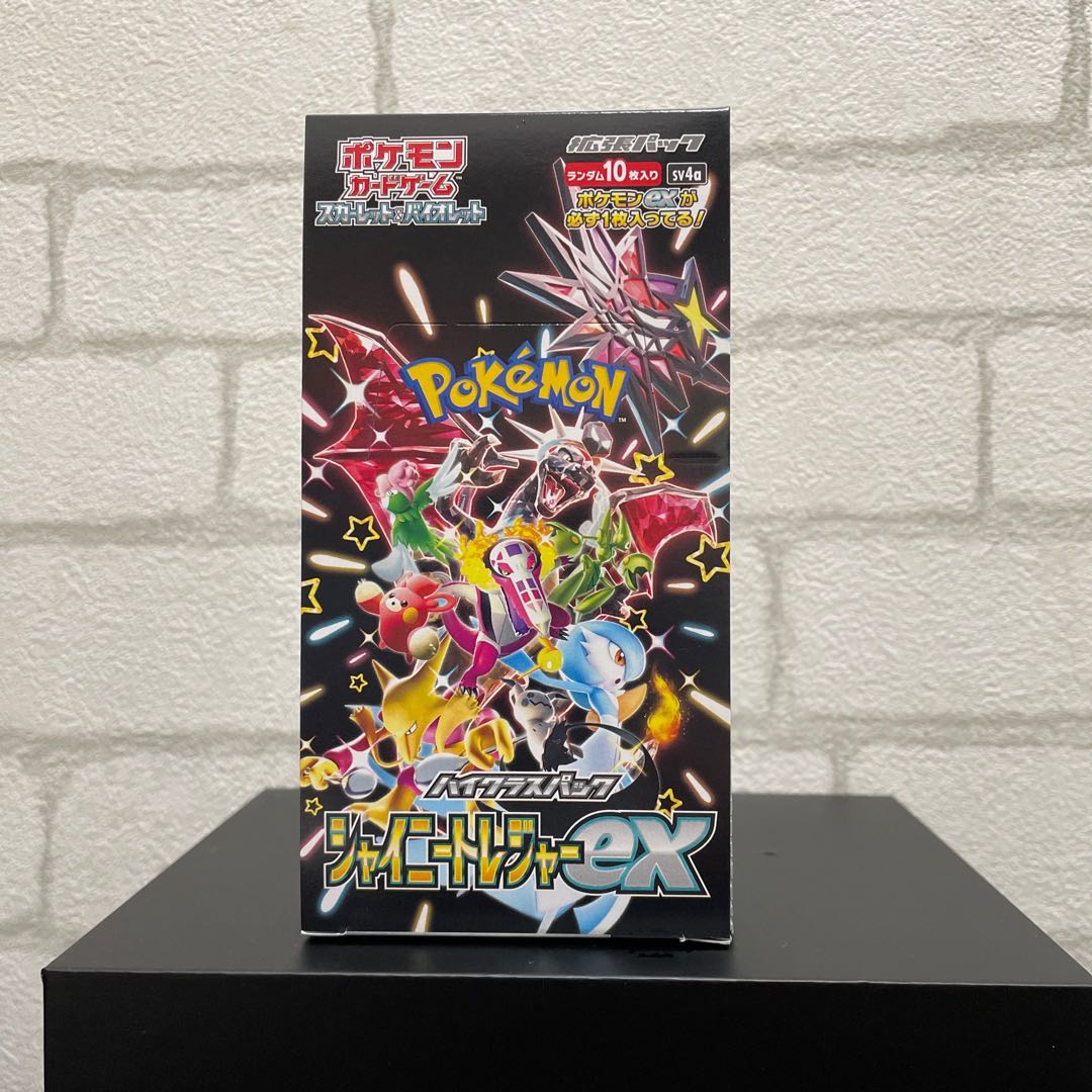 ハイクラスパック 「シャイニートレジャーex」未開封BOX  1BOX