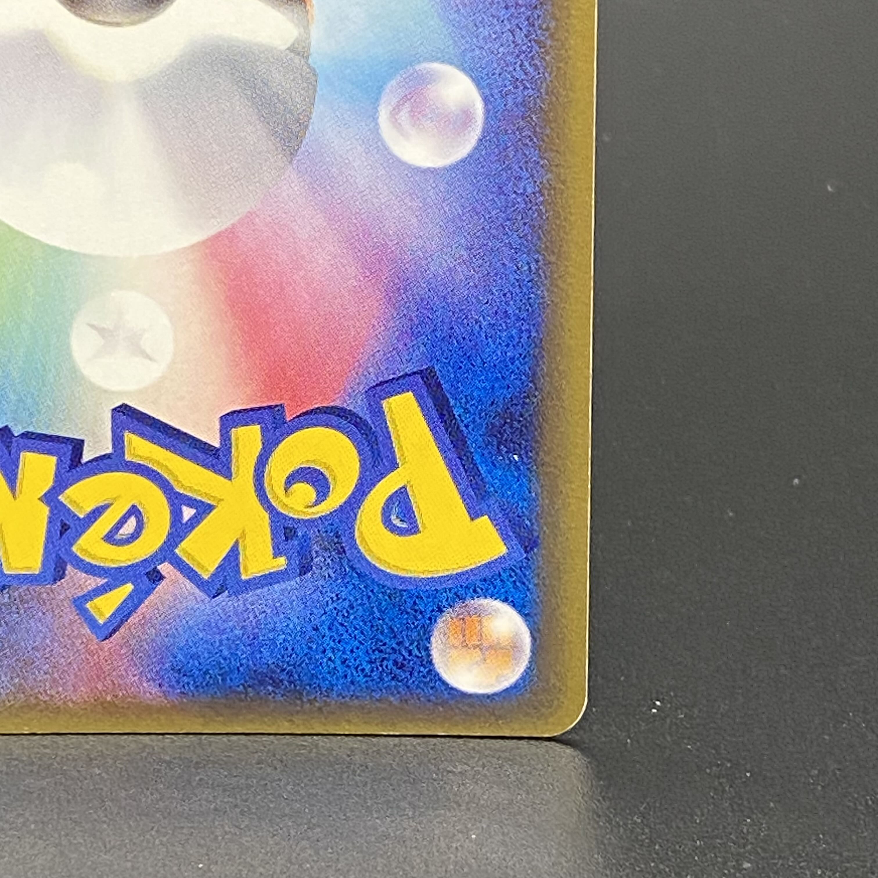 Mew☆ Star δ type 015/068 1枚