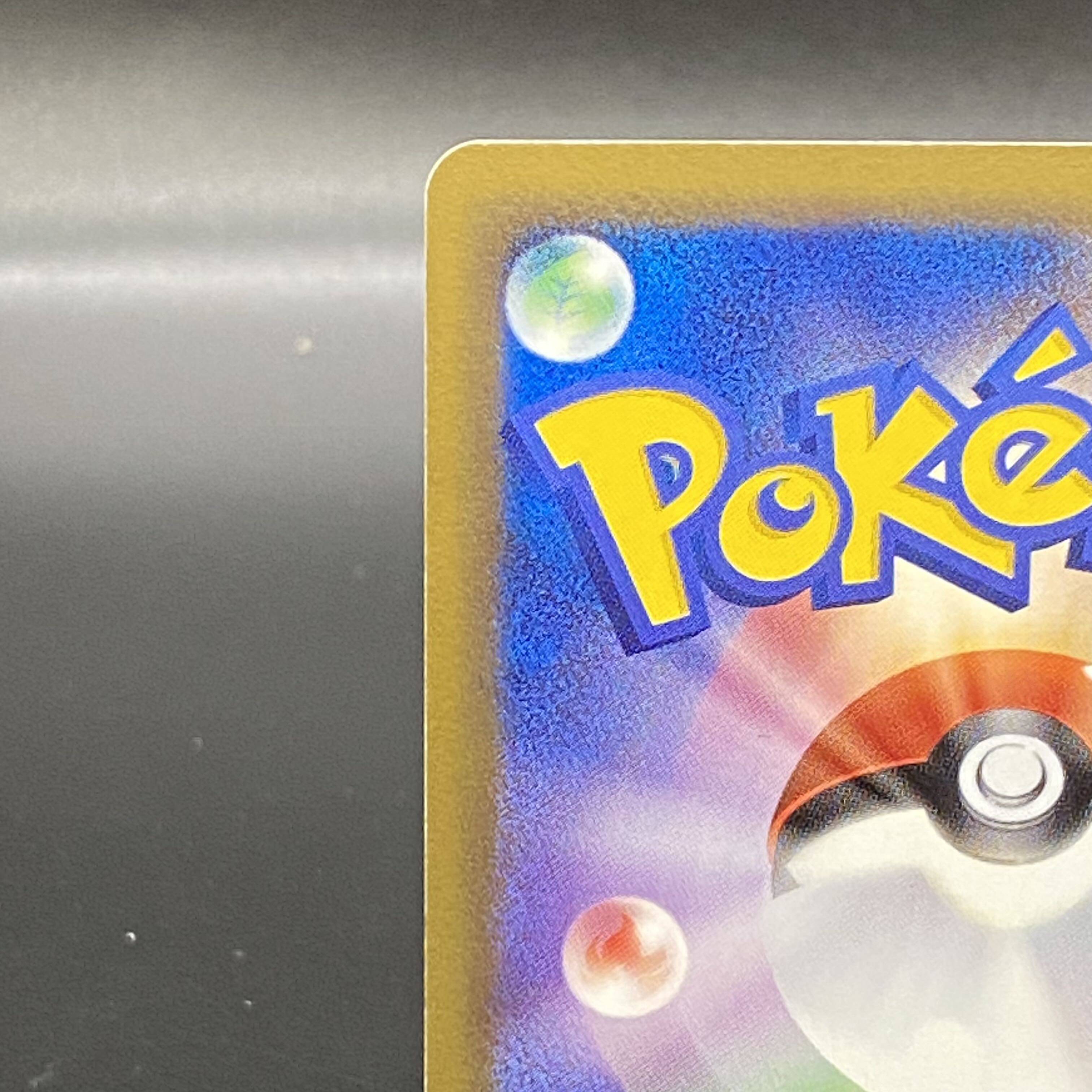 Mew☆ Star δ type 015/068 1枚