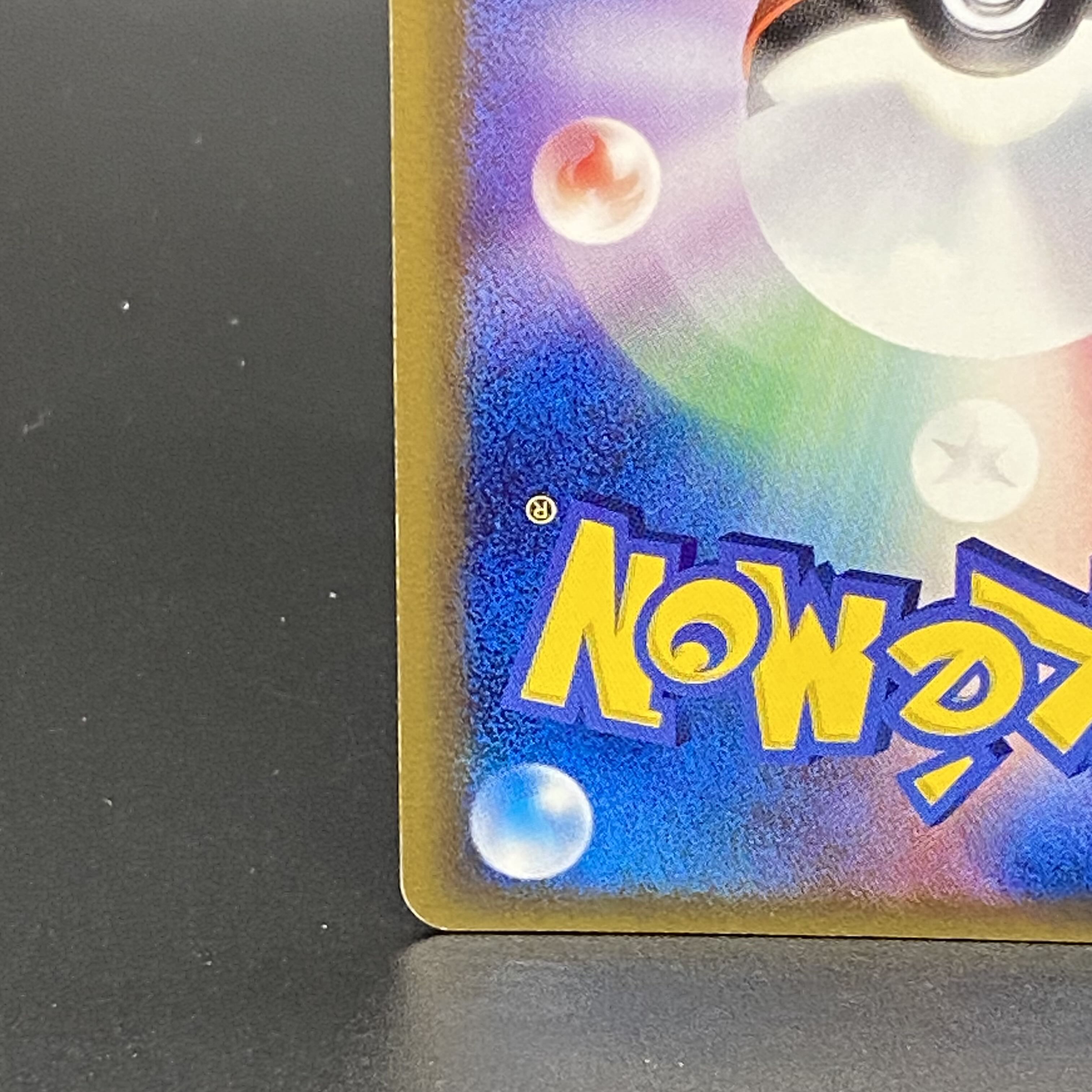 Mew☆ Star δ type 015/068 1枚