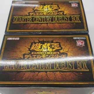 2 Yu-Gi-Oh Quarter Century Duel Squirrelt BOX 2BOX unopened 2BOX