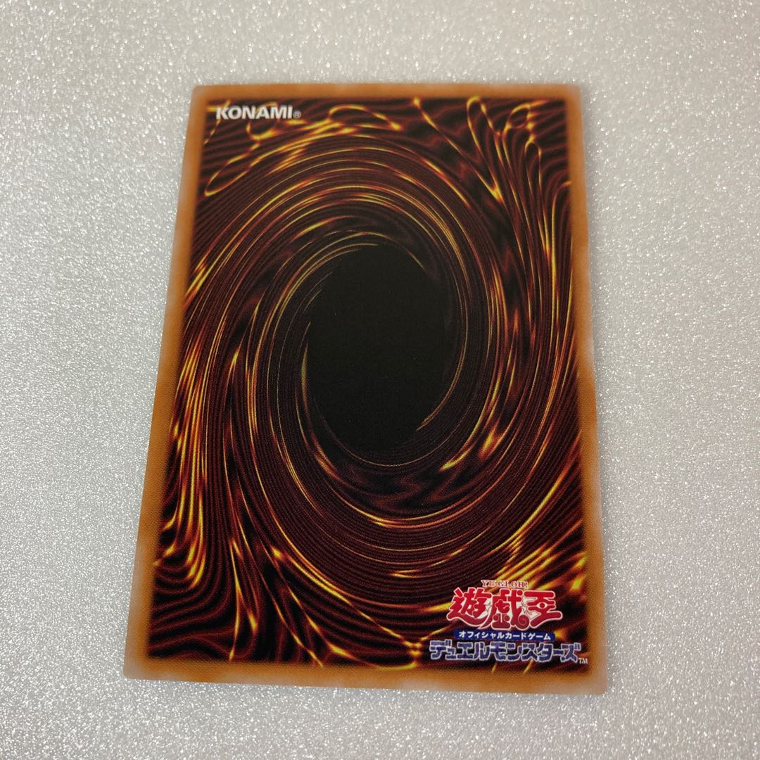 Blue-Eyes Chaos MAX Dragon th Secret JP013