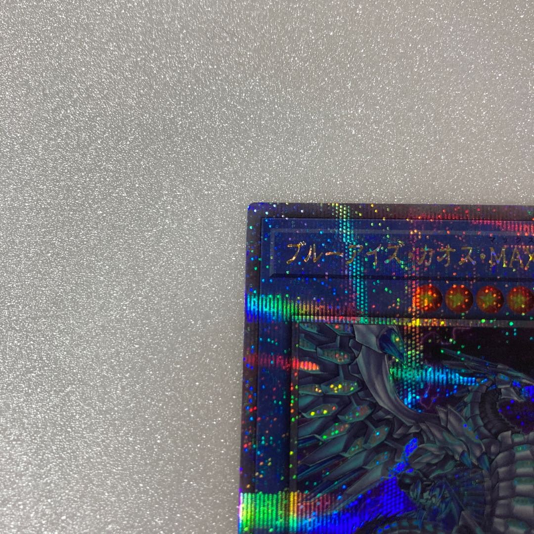 Blue-Eyes Chaos MAX Dragon th Secret JP013