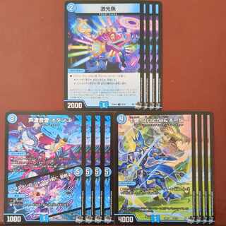 Drache&Obie Voice Great Sound Ai Odango｜Before I Shout, Everyone is Silent Gekkouji