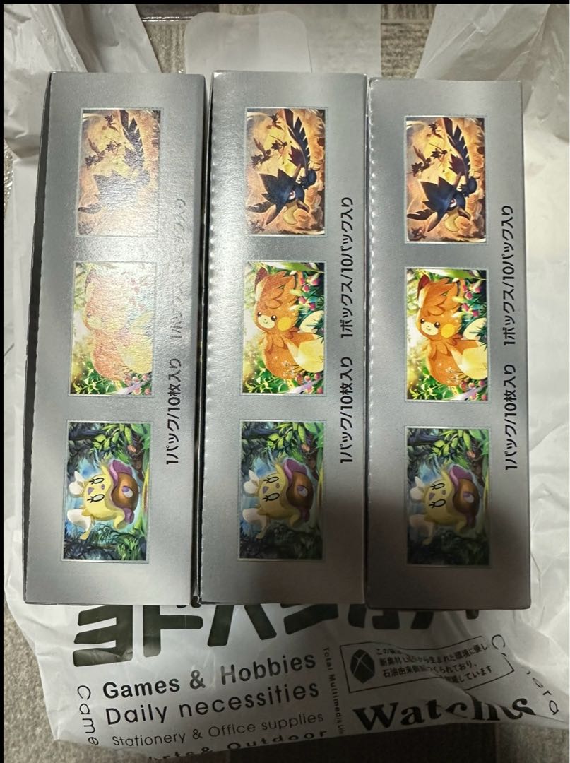 ハイクラスパック 「シャイニートレジャーex」未開封BOX  3BOX