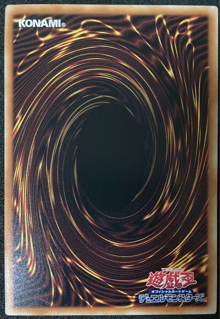 Chain Dragon Serpent - Scalded Secret Rare Yu-Gi-Oh QCDB 25th