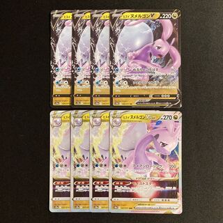 f331 Jade GoodraV Jade GoodraVSTAR s10a Evolution line, 4 each, set of 8 Pokémon Treasure