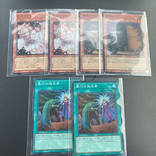 Urara, Maxx "C", Grave