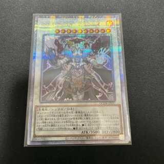 遊戯王　カオスアンヘルー混沌の双翼ー　25thシク、シークレット