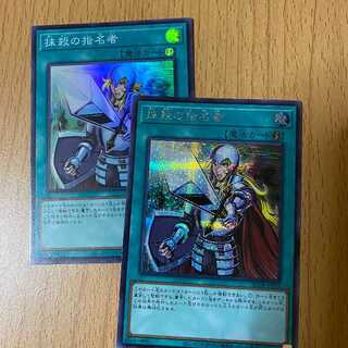 Sik+Super Crossout Designator