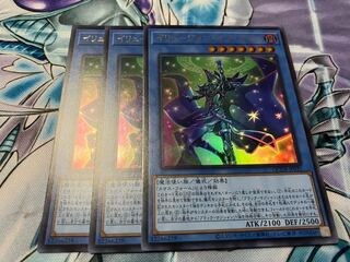 Magician of Chaos Ultra Rare JPB01